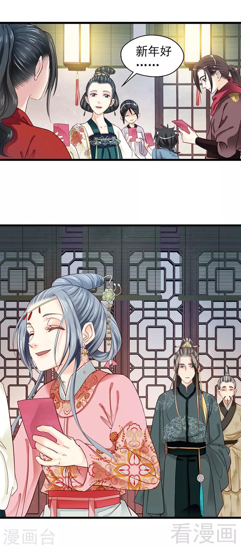 第91话-第96话