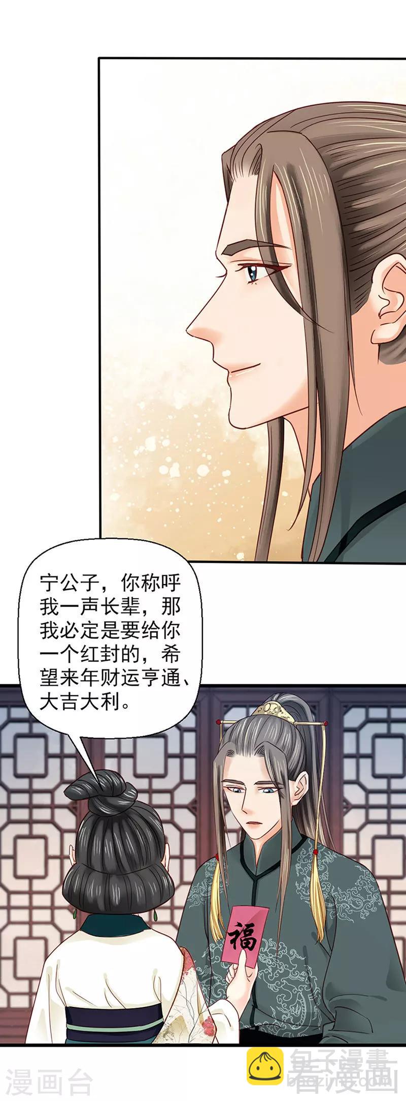 第91话-第96话