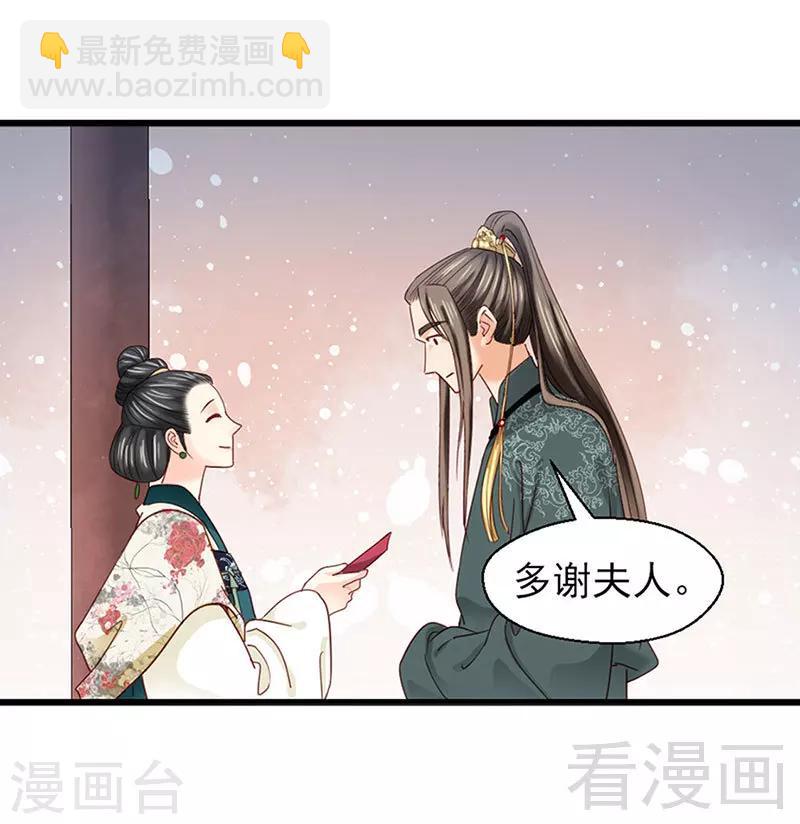 第91话-第96话