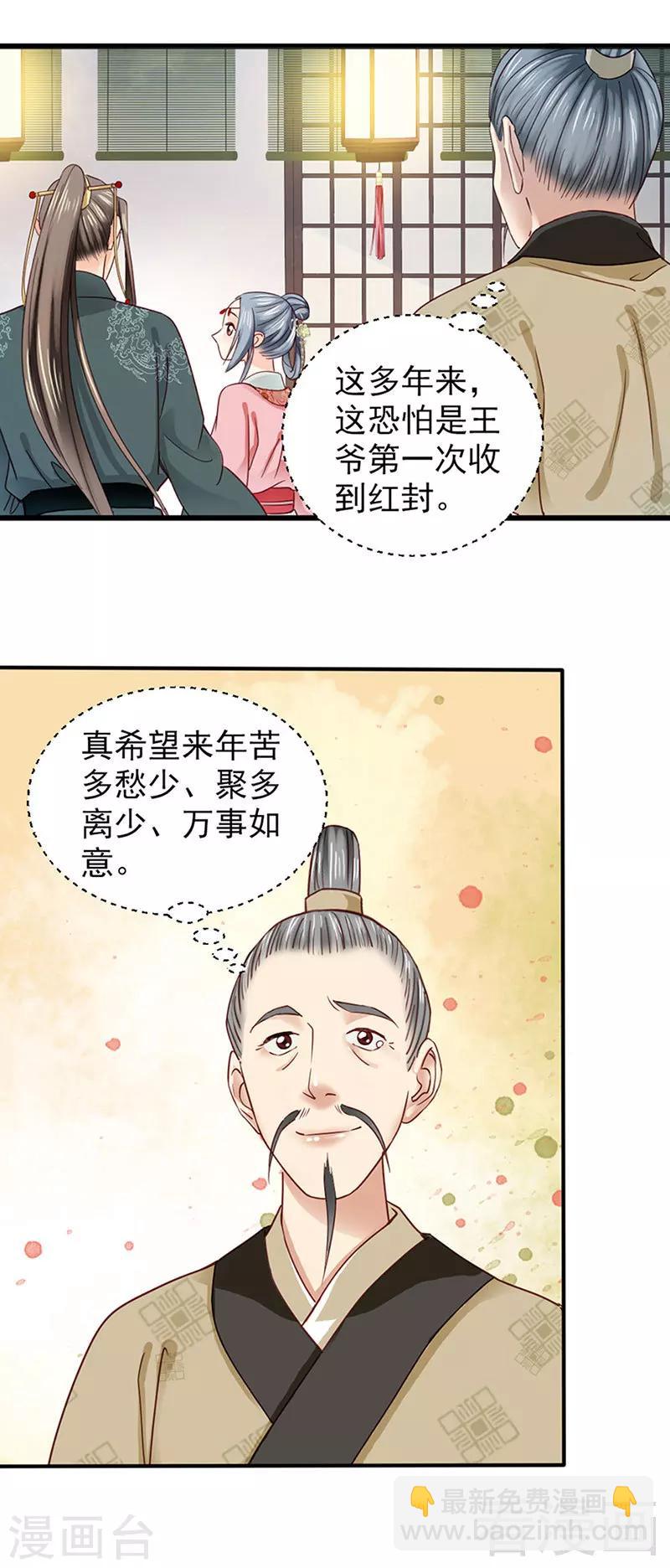 第91话-第96话