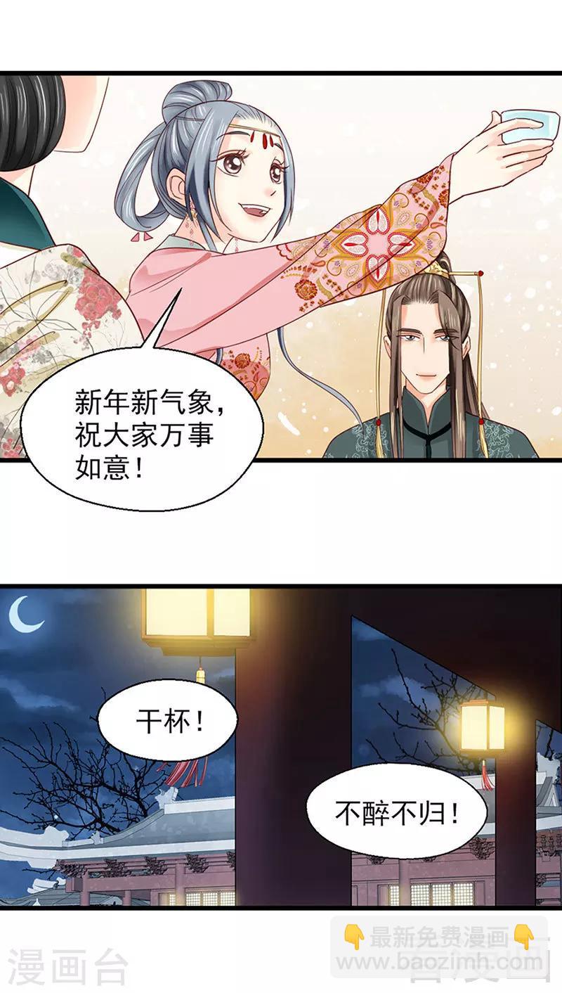第91话-第96话