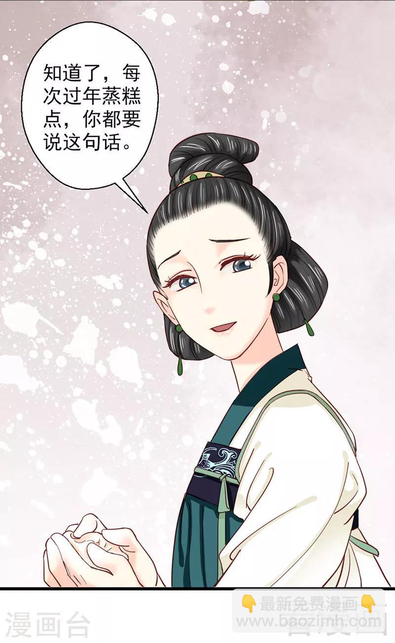 第91话-第96话