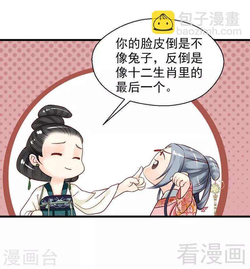 第91话-第96话