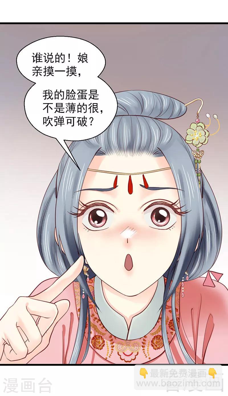 第91话-第96话
