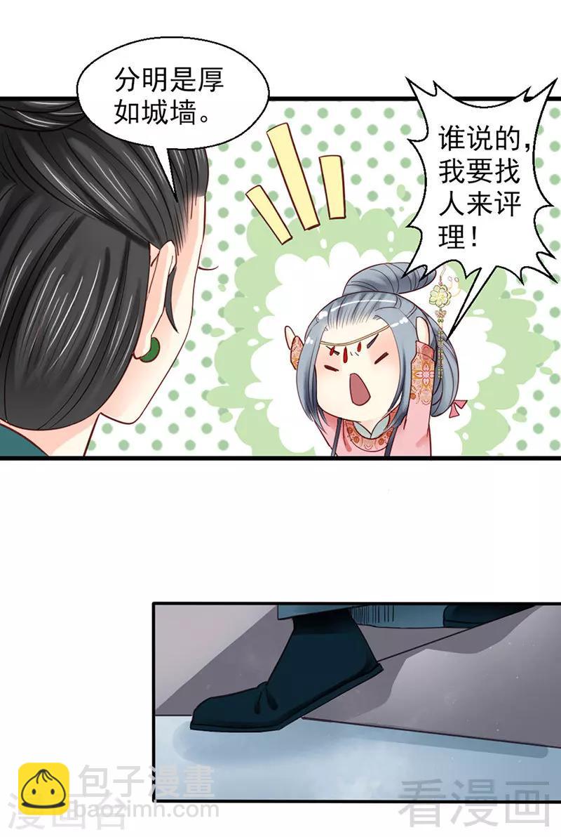 第91话-第96话