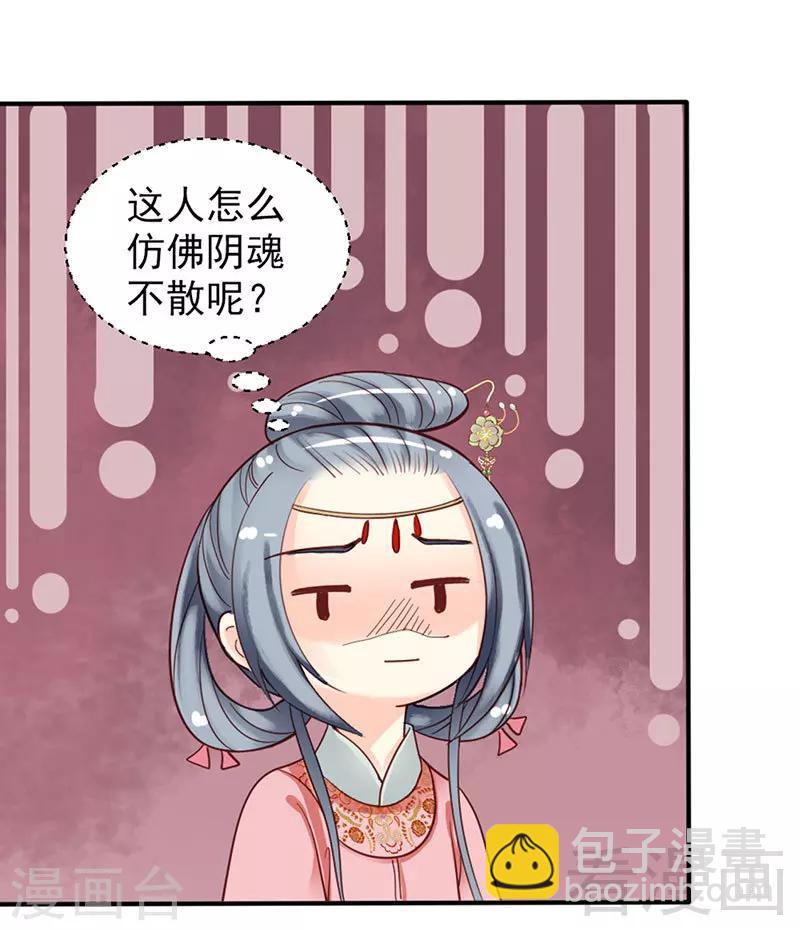第91话-第96话