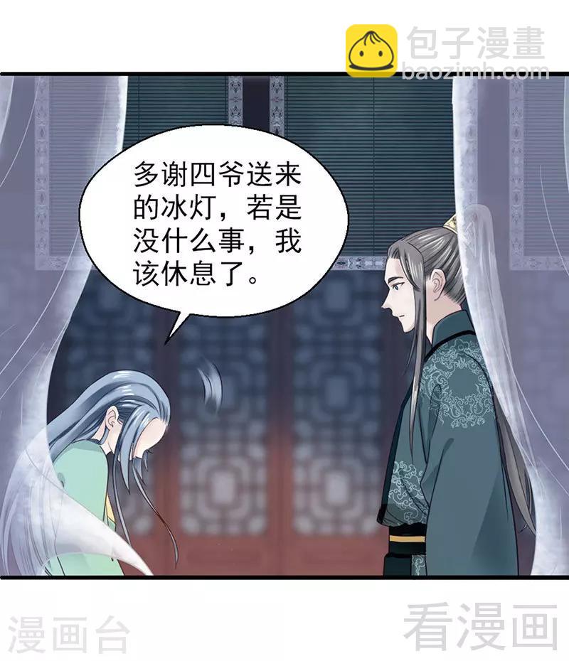 第93话-第98话