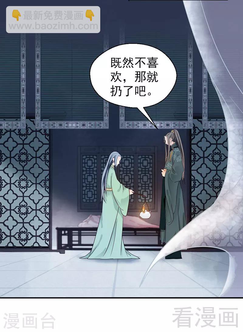 第93话-第98话