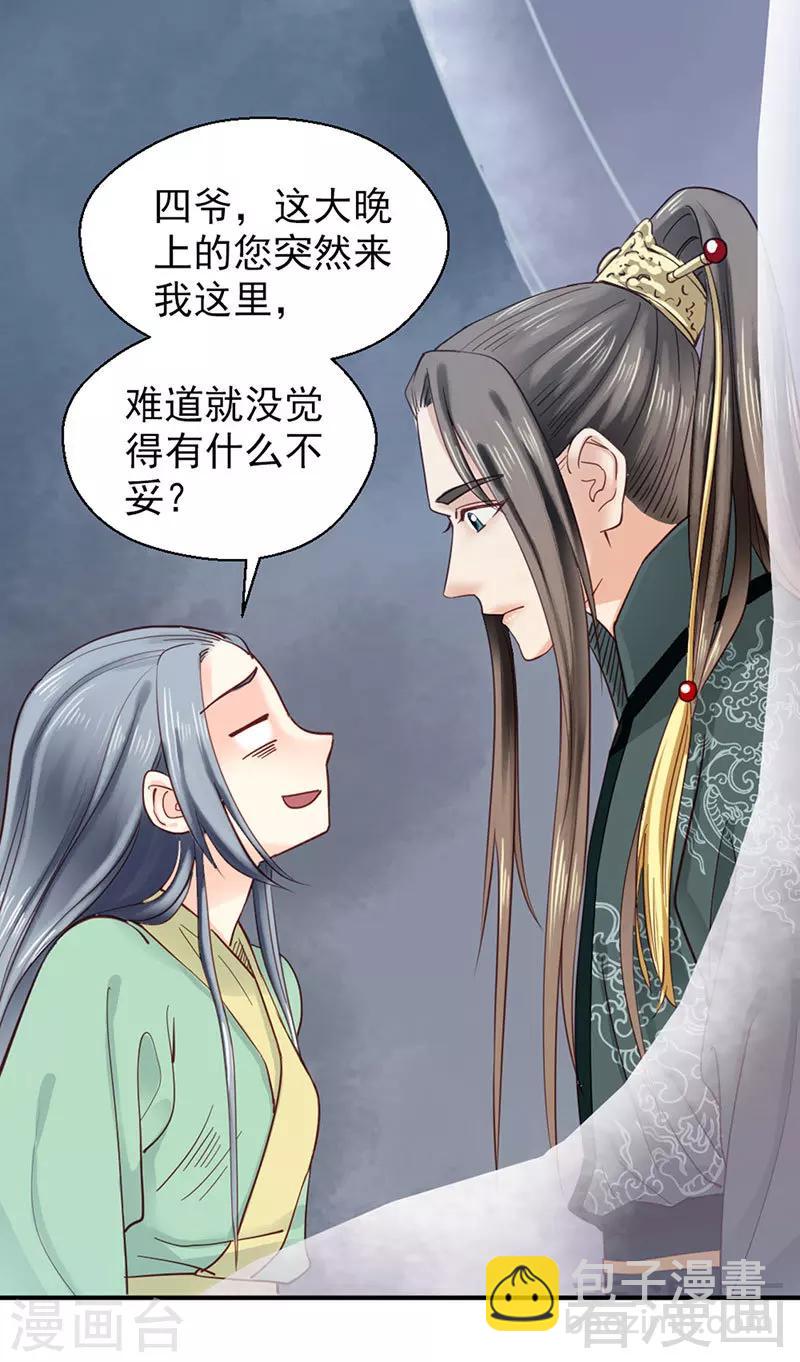 第93话-第98话