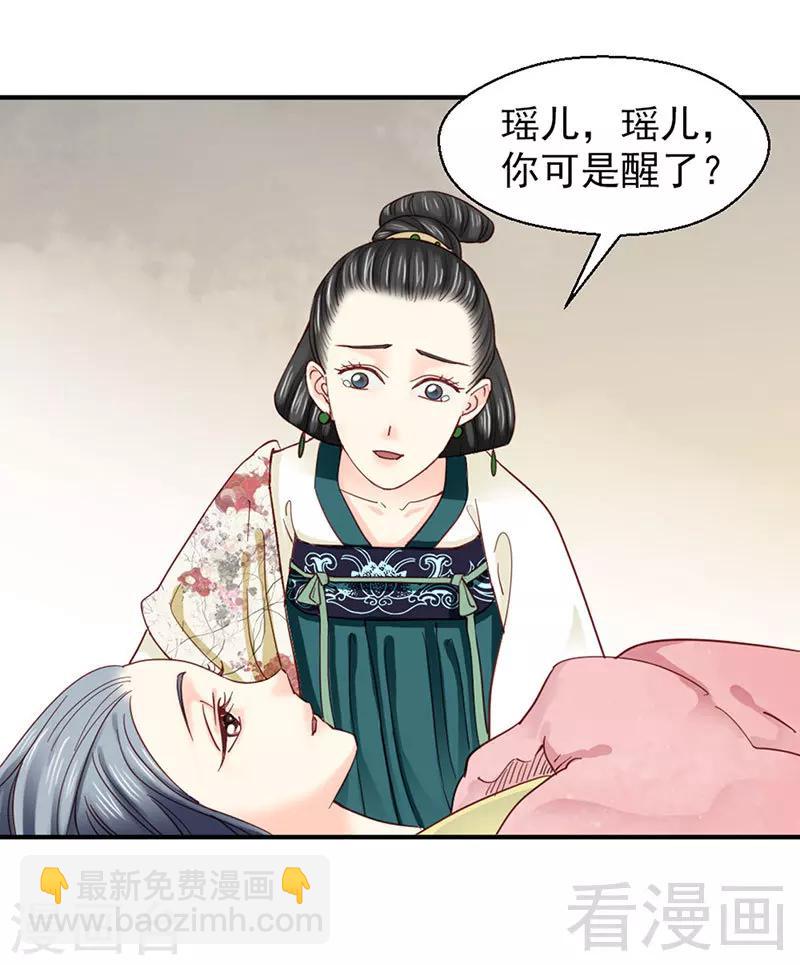 第93话-第98话