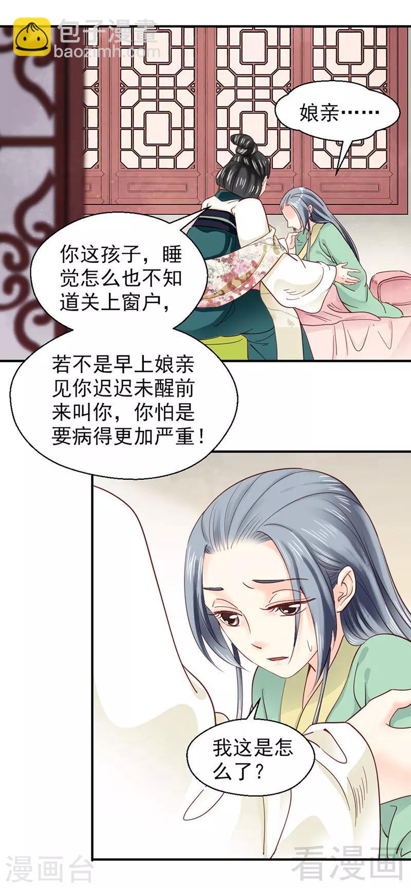 第93话-第98话