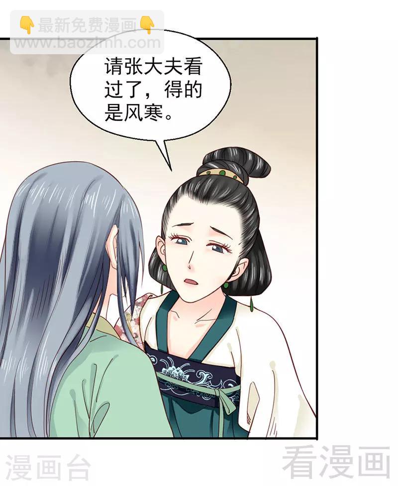 第93话-第98话