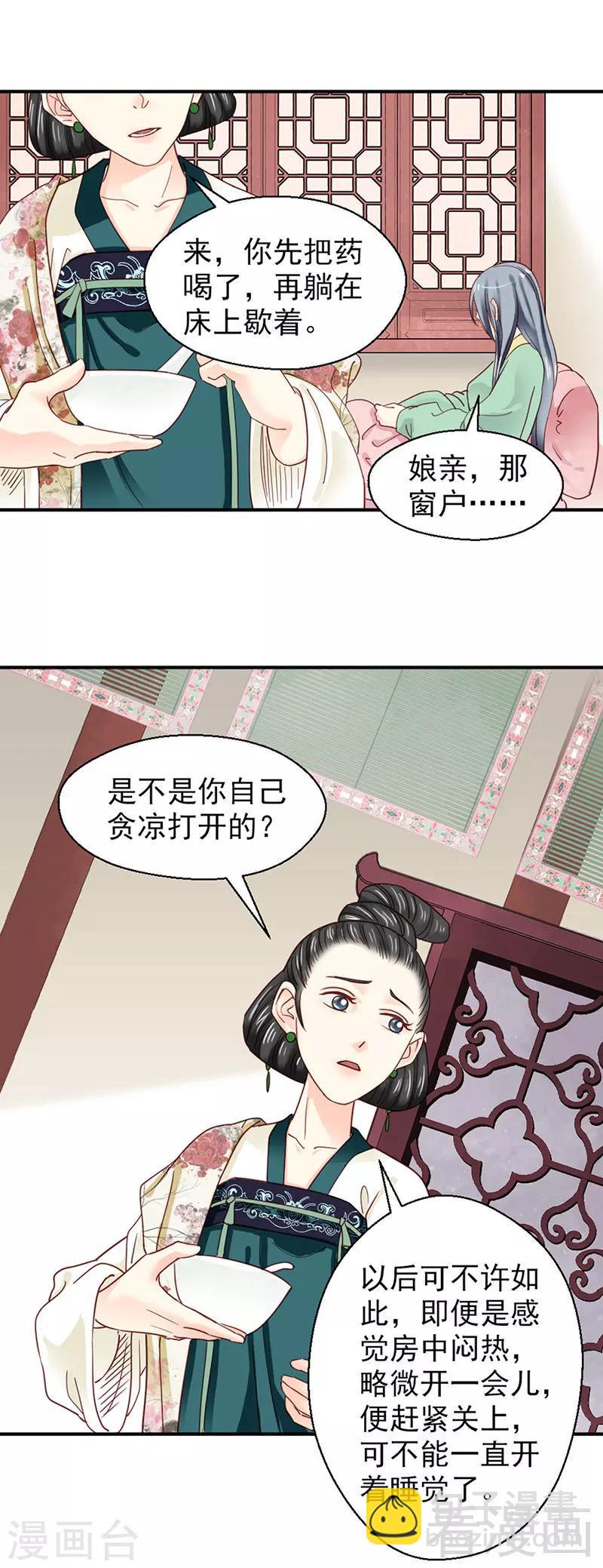 第93话-第98话