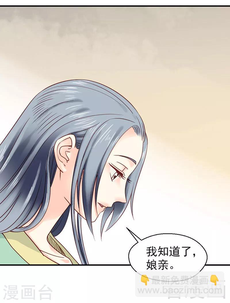 第93话-第98话