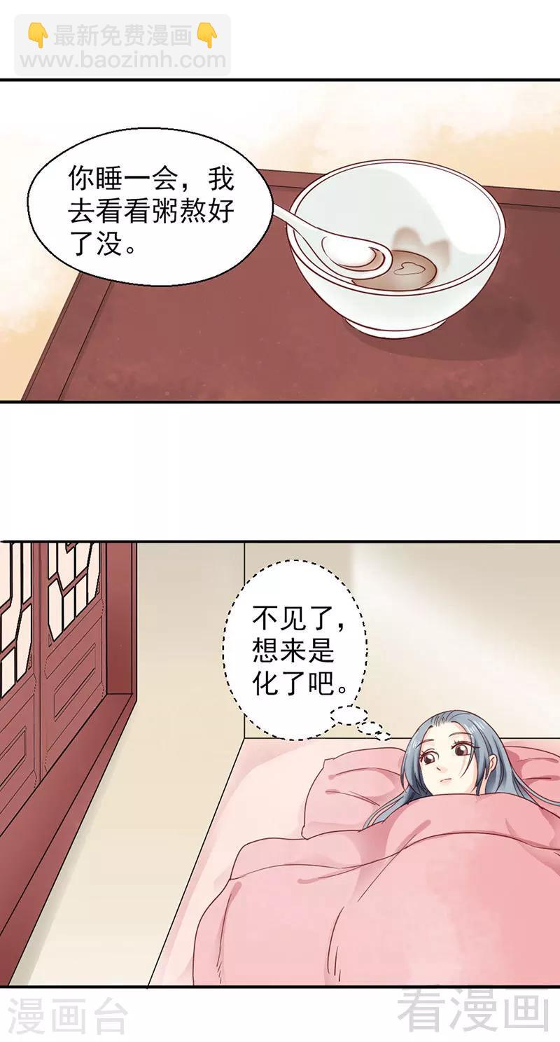 第93话-第98话