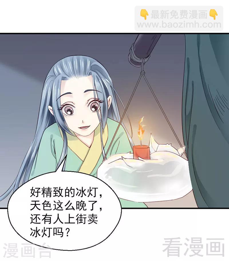 第93话-第98话