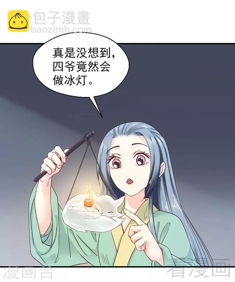 第93话-第98话