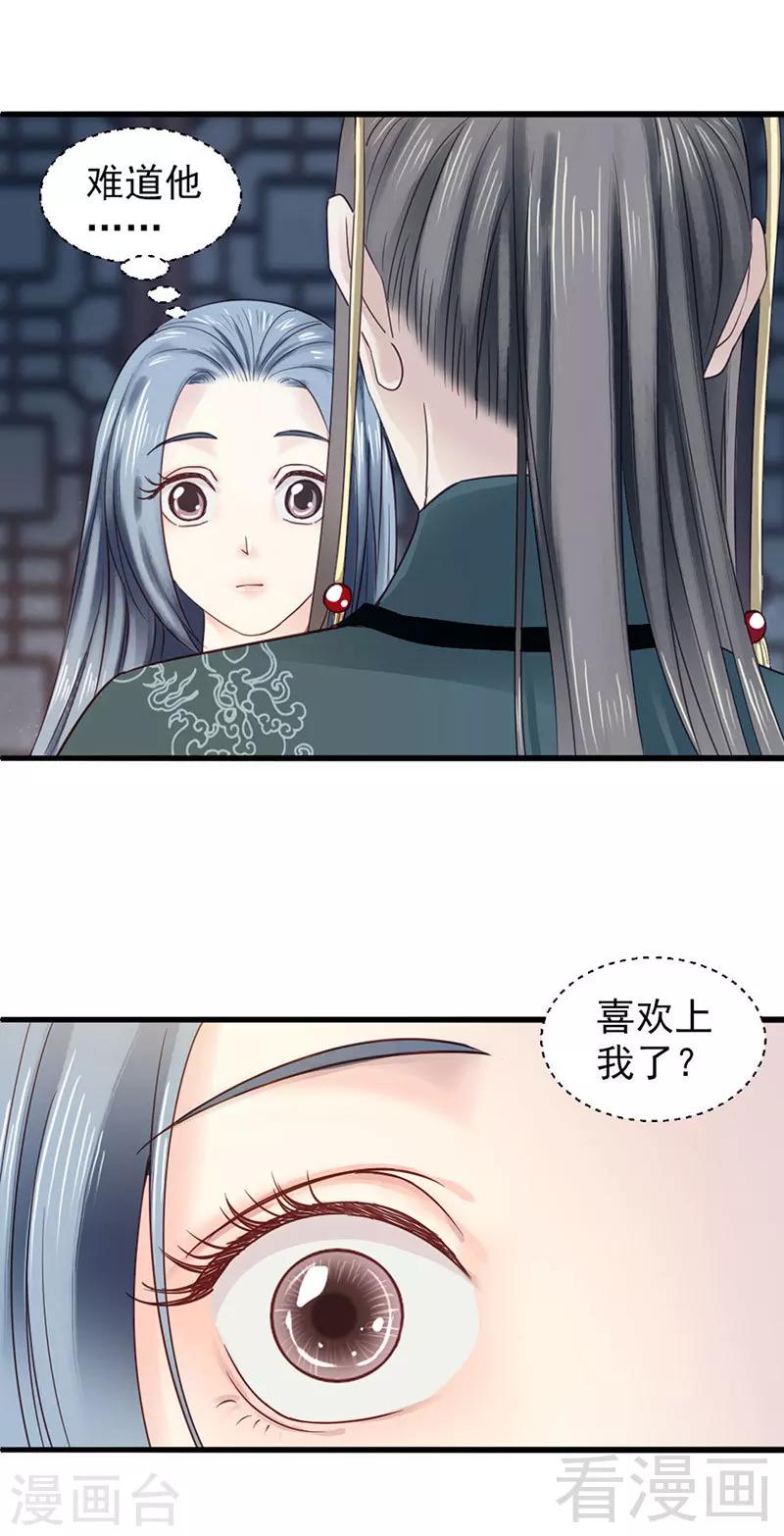 第93话-第98话