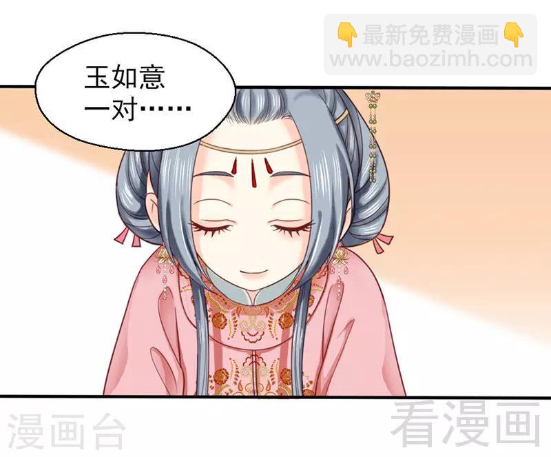 第95话-第100话