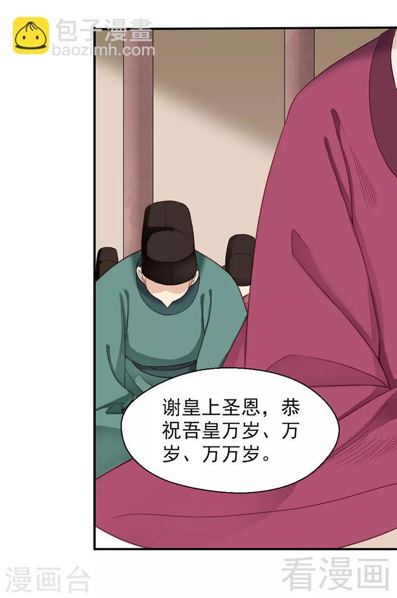 第95话-第100话