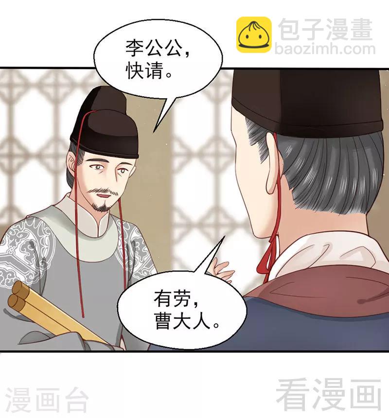 第95话-第100话