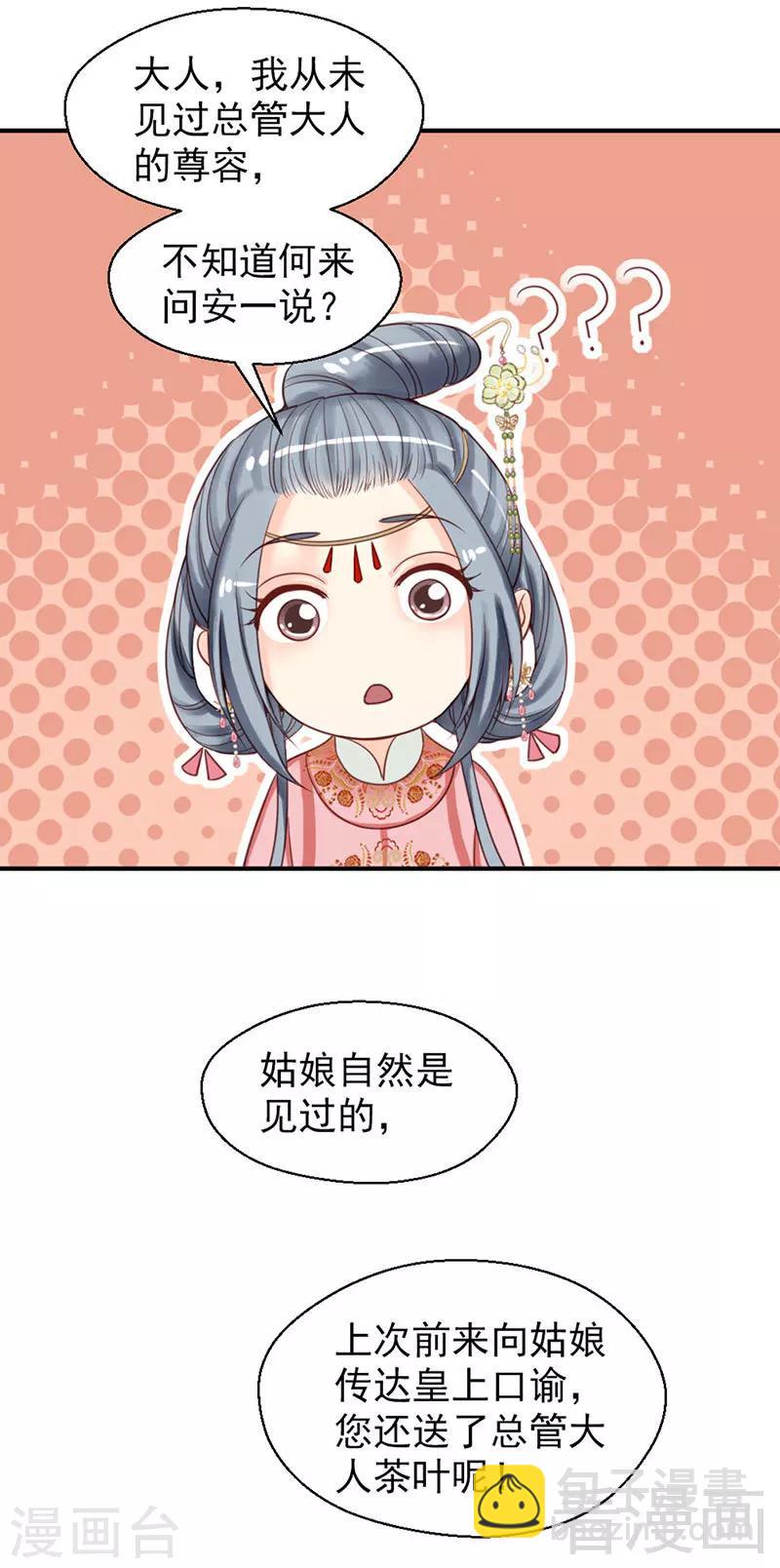 第95话-第100话