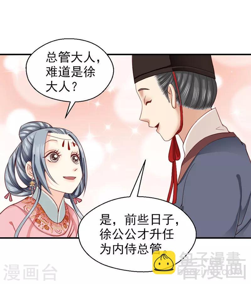 第95话-第100话
