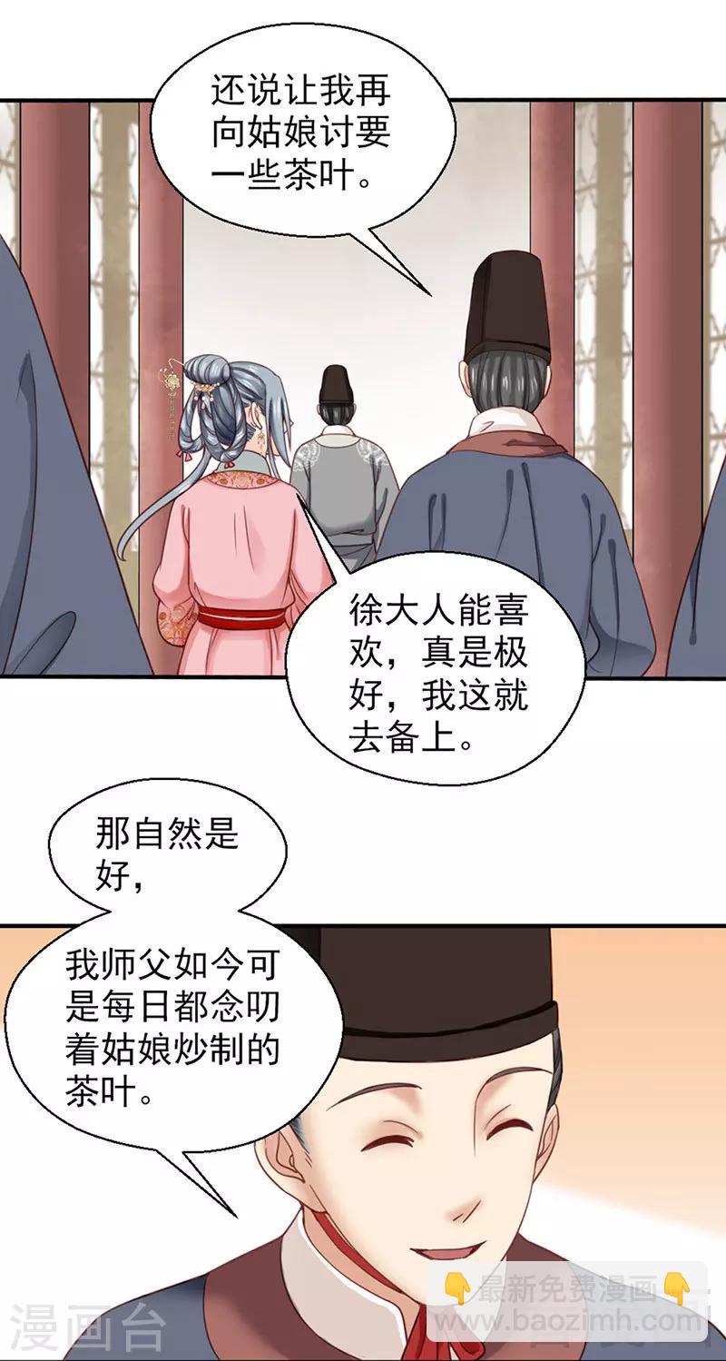 第95话-第100话