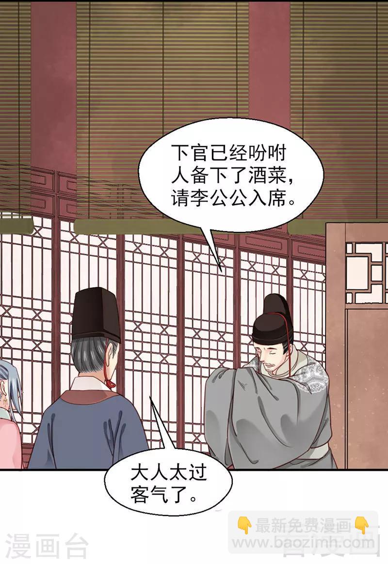 第95话-第100话