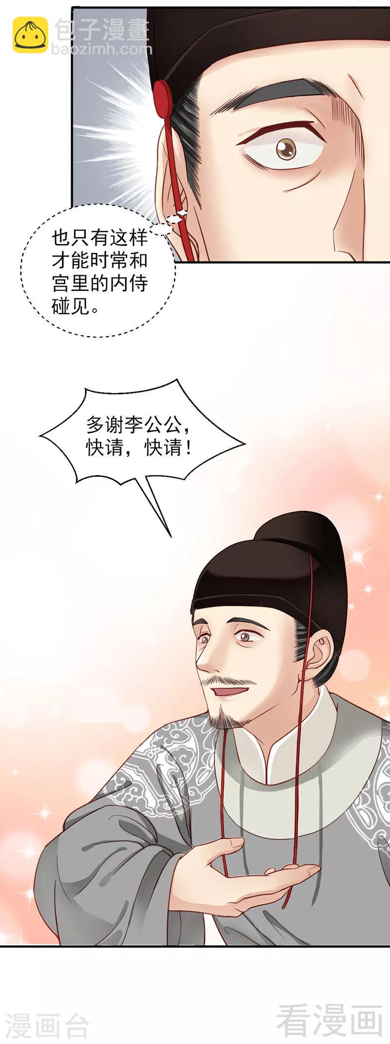 第95话-第100话