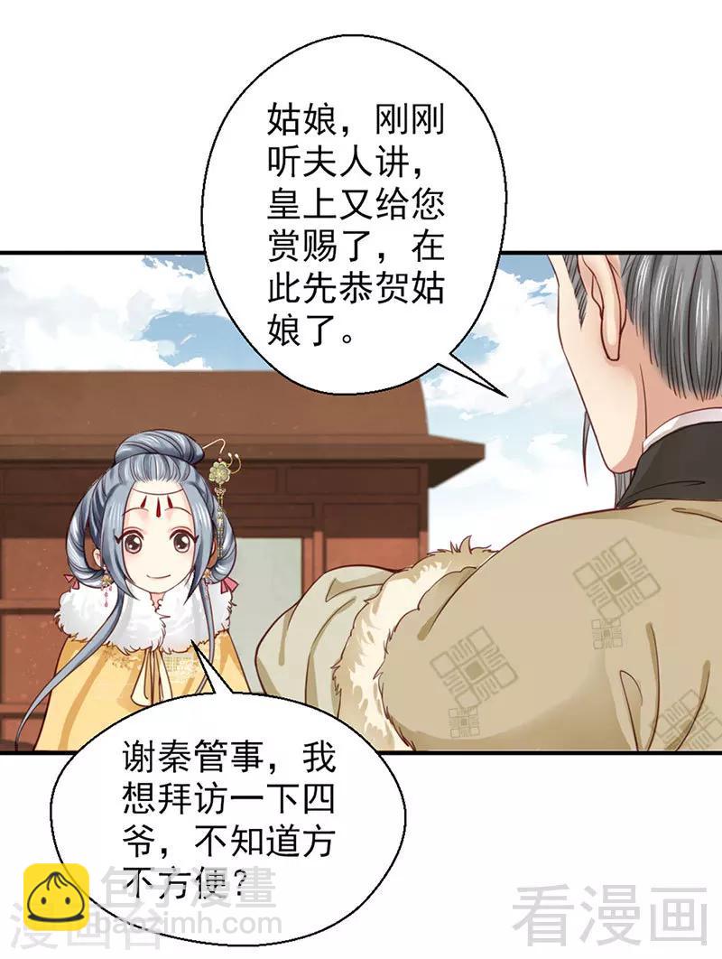 第95话-第100话