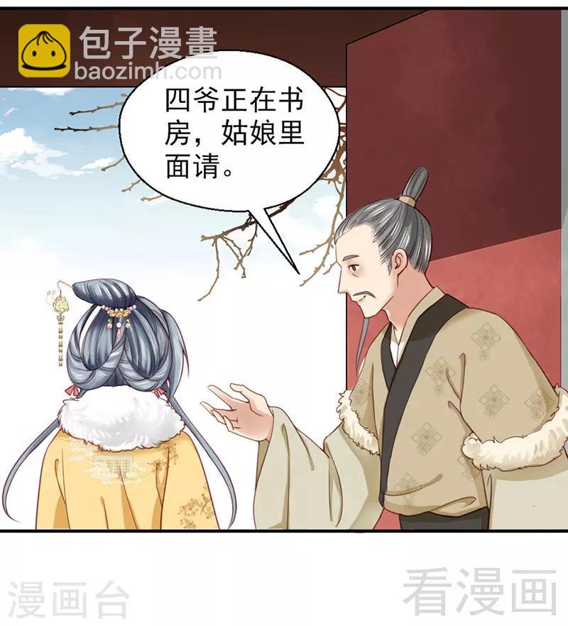 第95话-第100话