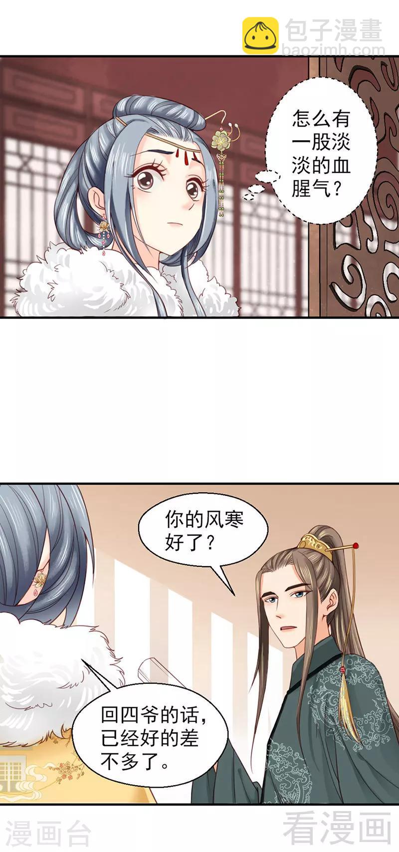 第95话-第100话