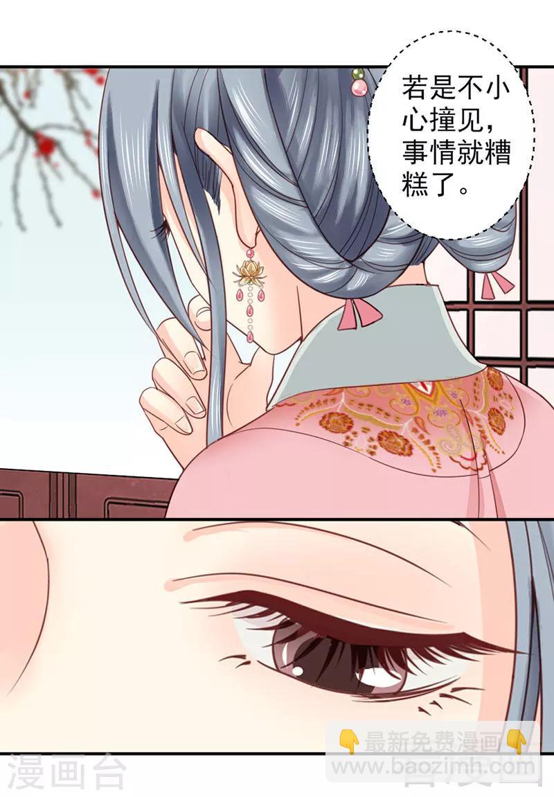第95话-第100话