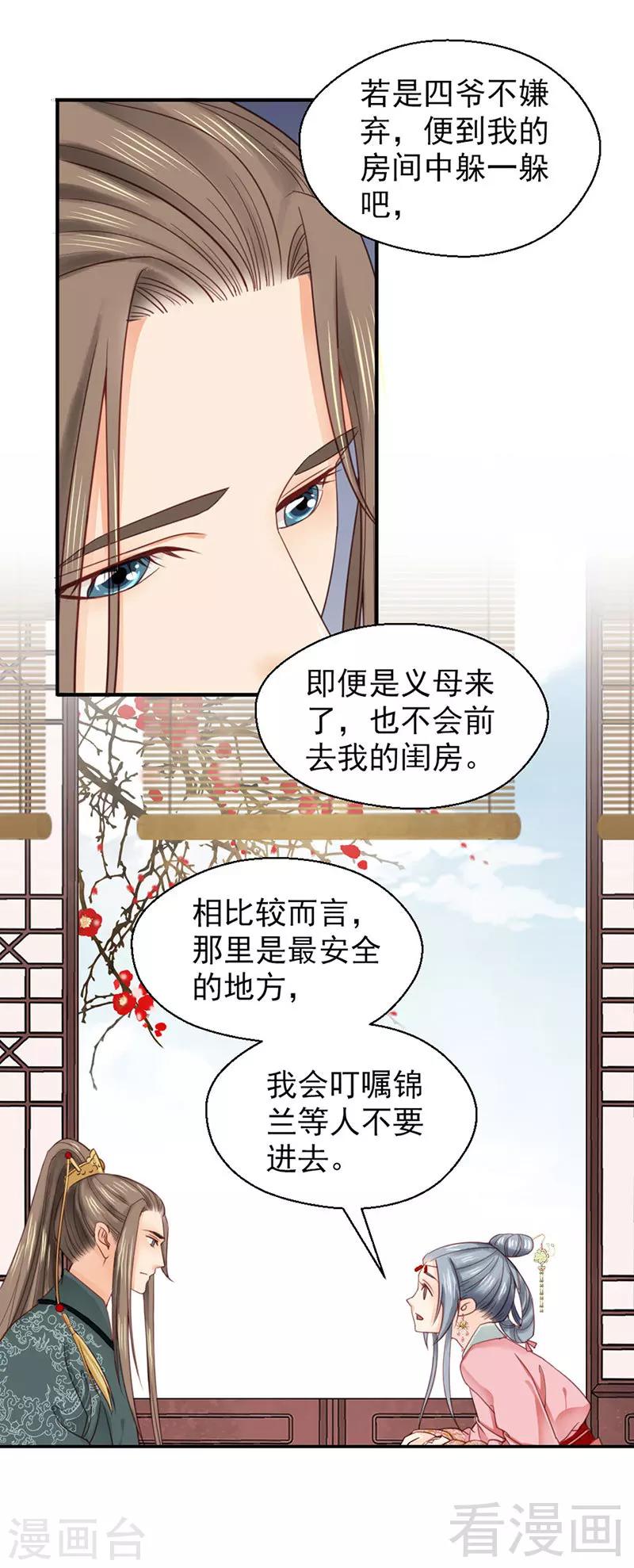 第95话-第100话