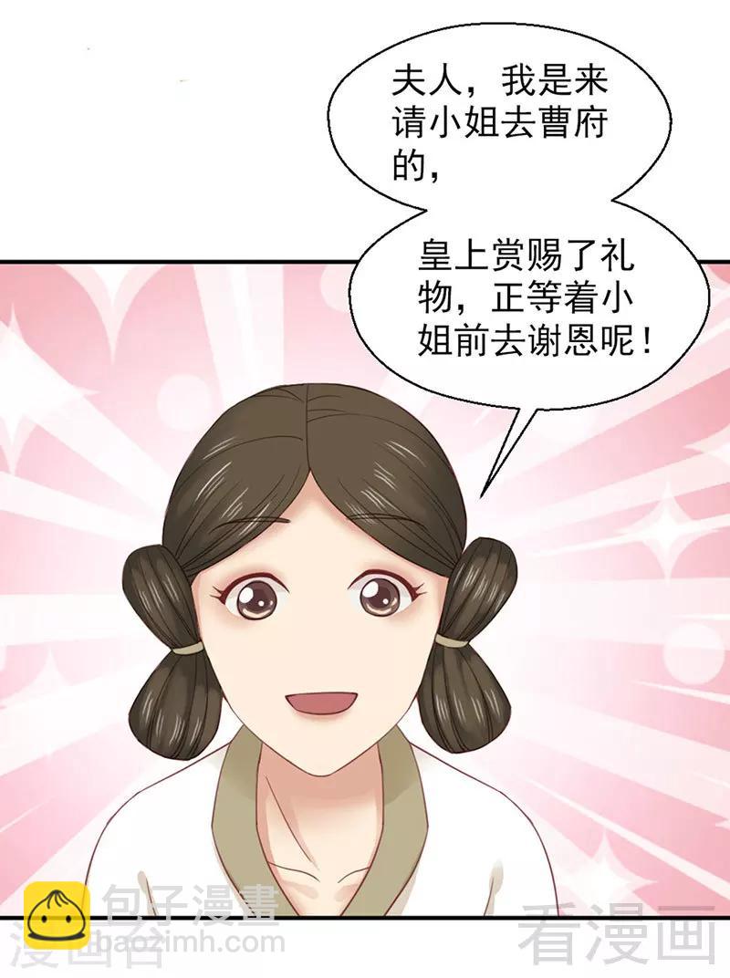第95话-第100话