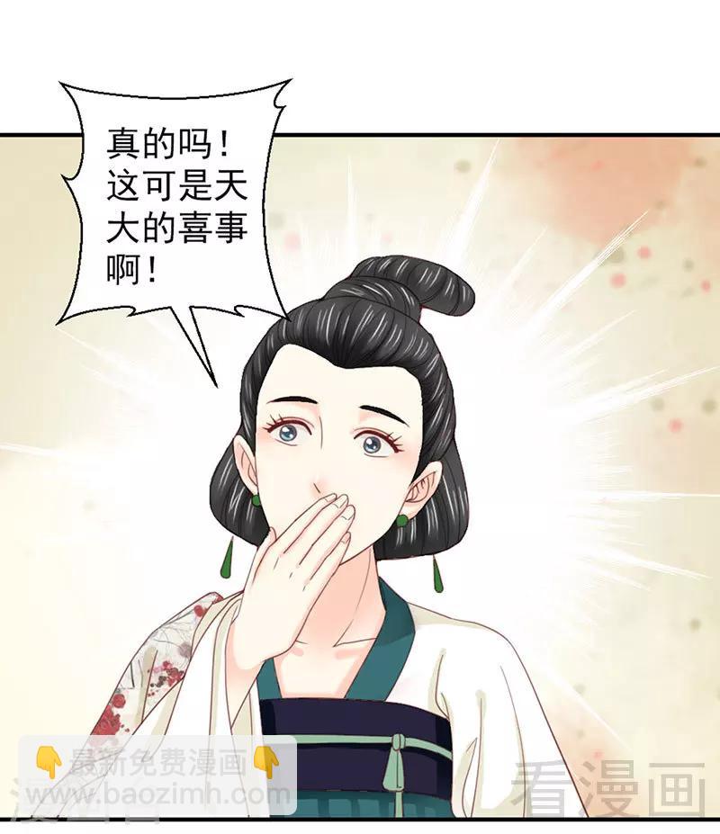 第95话-第100话