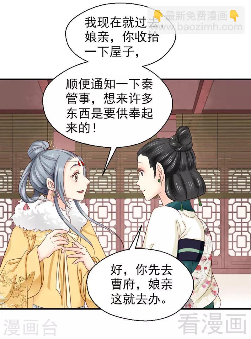 第95话-第100话