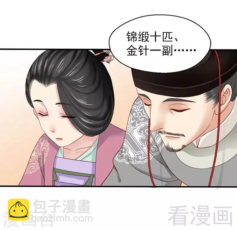 第95话-第100话