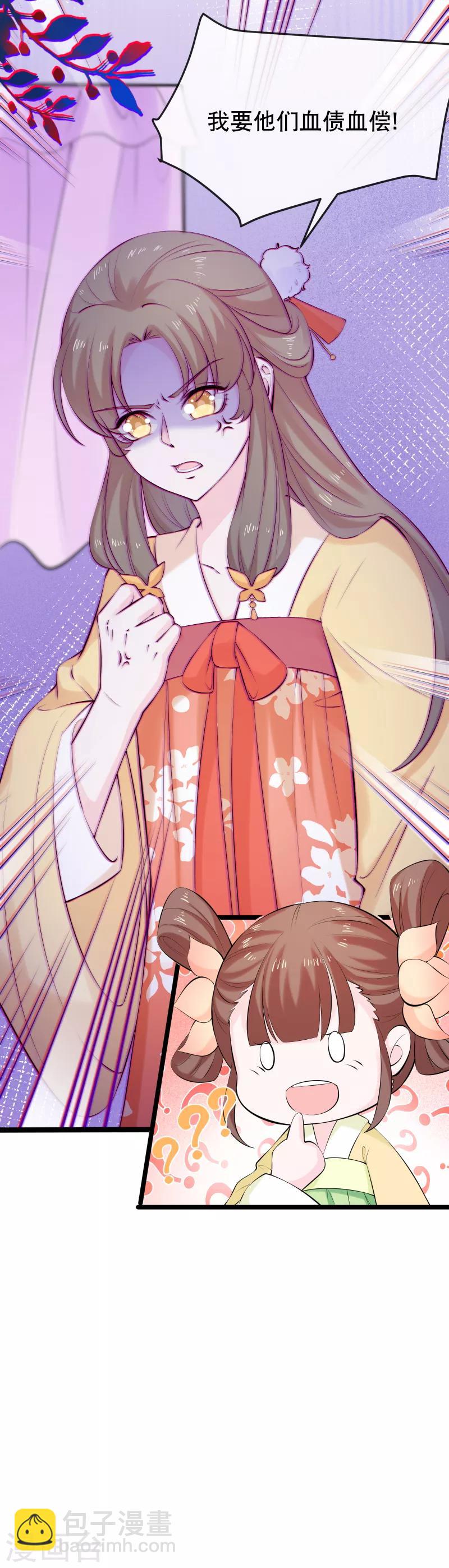 第1话 未婚夫劫杀-第2话
