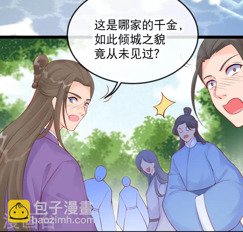 第16话 燕乌的身世-第18话