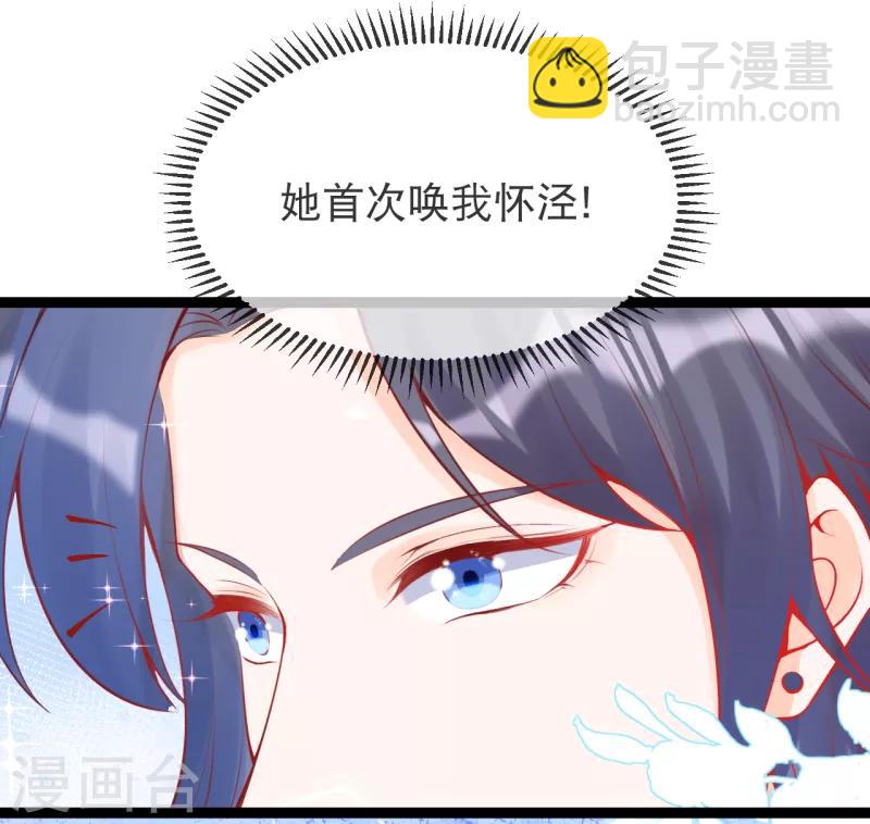 第23话 留下我的标记-第26话