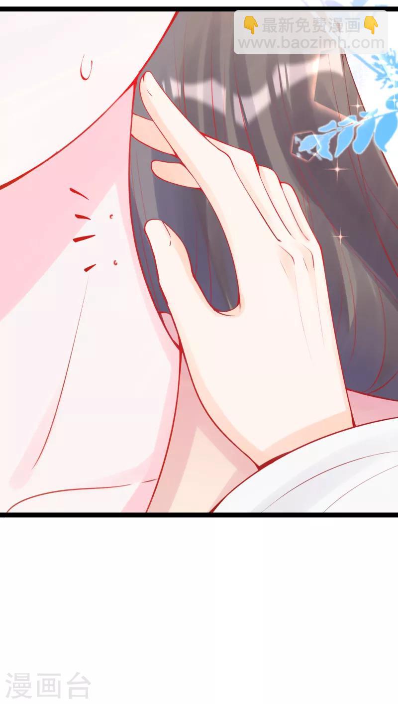 第23话 留下我的标记-第26话