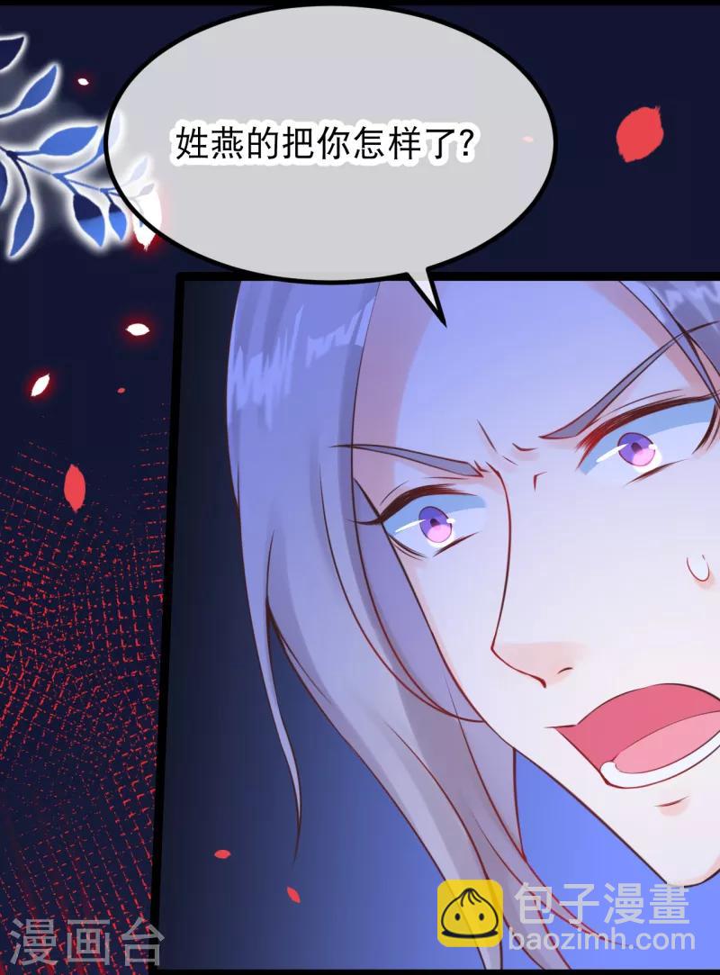 第23话 留下我的标记-第26话
