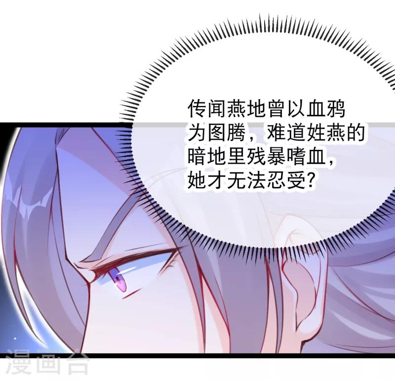 第23话 留下我的标记-第26话