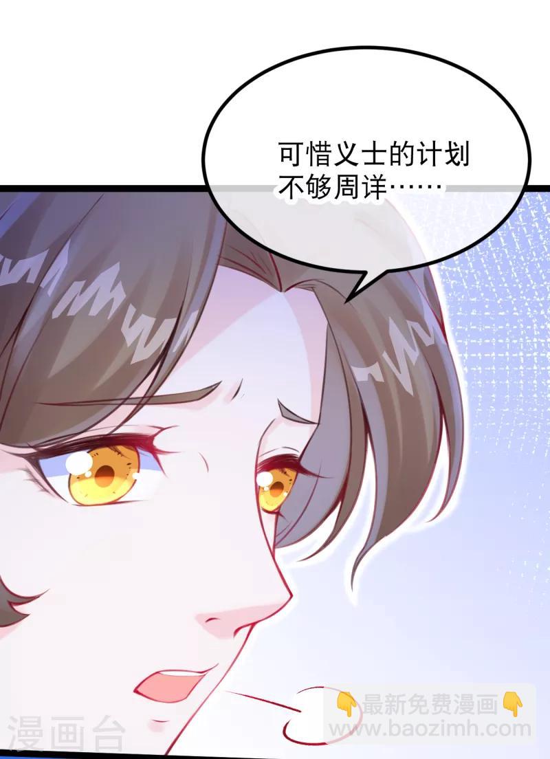 第23话 留下我的标记-第26话