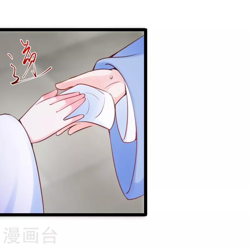 第25话 太夫人天大的损失-第28话