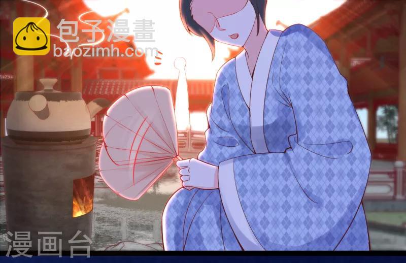 第25话 太夫人天大的损失-第28话