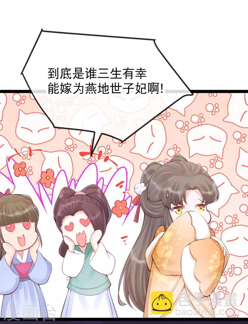 第31话 死罪难逃-第34话
