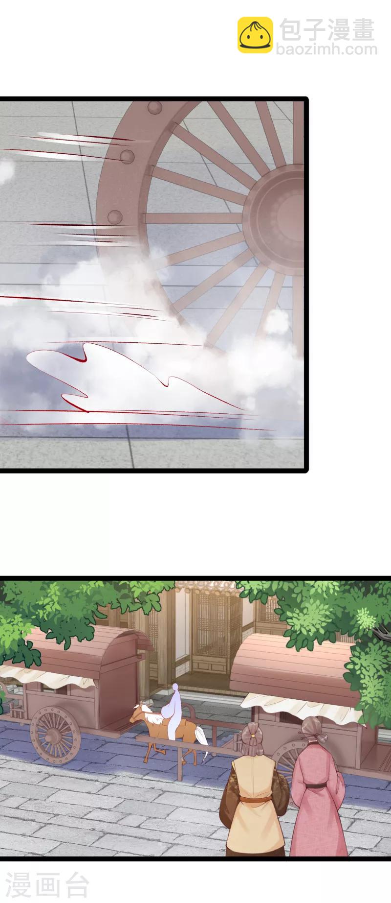 第31话 死罪难逃-第34话